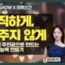 굿모닝정신건강의학과의원 이미지