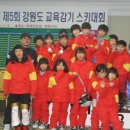 고한초등학교 이미지