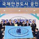 도시안전과-4 이미지