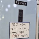 제주 서귀포 가성비 올레시장 횟집