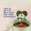 사랑해요 이미지