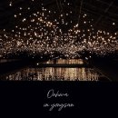 용산어린이정원 예약 주차 전시관 온화 서울 아이와 가볼만한곳 용리단길 데이트 애견동반