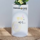 컴포즈커피동두천지행점