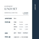 신사커스텀