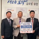 사랑의 나눔터 이미지