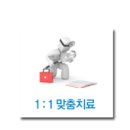 경희해암한의원 이미지