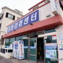 아라동회센터 이미지