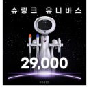 에이탑치과의원 이미지