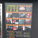 워시앤쉴드 이미지