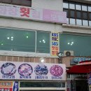 이화장여관 이미지