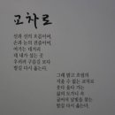 월하이태극문학관 이미지