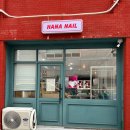 울산 동구 속눈썹펌 전하동 &#34;하나네일&#34; 한올한올 꼼꼼 시술후기