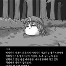 윳쿠리