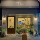 동수로126번길 이미지