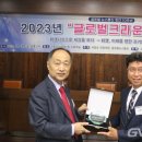 (주)코나솔 이미지