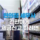 세무법인청연 이미지