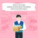 세븐일레븐(마산구암하이츠점) 네이버블로그