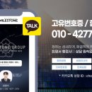 마일스톤 최영서 행정사사무소 이미지