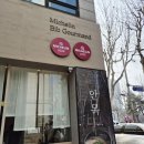 모  전 | 흑백요리사 술빚는윤주모셰프 밀키트 황태국 육개장 후기 및 명절 전부치기