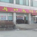 양근주유소 이미지