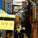 헤이러너스 이미지