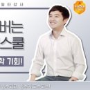 부자스쿨 이미지
