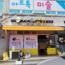 산봉오리 네이버블로그