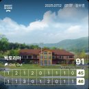 빅토리아 골프클럽 | 경기도 여주 가성비 노캐디 퍼블릭 골프장 2인 3인 가능 빅토리아CC 그린피 식당 7월 라운딩 후기