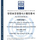 (주)에이브람스