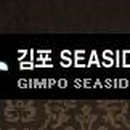 김포 SEASIDE 컨트리클럽 이미지