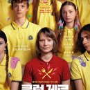 예시카영어 | GV - 24.01.24. 클럽 제로 정성일 평론가 라이브러리톡 후기