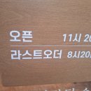 구가국수 | [인천 미추홀국수맛집 청실홍실 주안직영점 후기] 바쁜 직장인들을 위해 초스피드로 나오는 모밀·비빔...