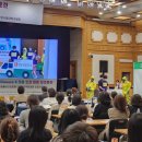 성남시분당구보건소 이미지