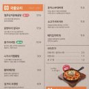 범맥주울산