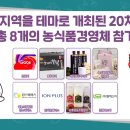 (주)이온팜 이미지