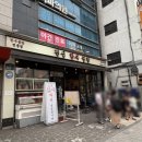 가락동 소곱창 맛집, 진성한우곱창 가락본점 평일 저녁 웨이팅 후기