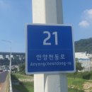 흥안대로 이미지