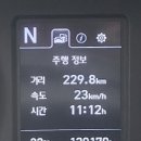 배터리 방전, 시동 안걸림, 긴급출동, 달빛소나타 첫 배터리 교체