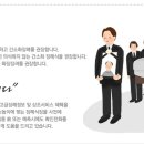 하늘쉼터장례서비스 이미지