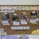 (야)쉽고 예쁜 수채화 | 광주 추천 여행 코스 양림동 독립서점 러브앤프리 | 첫 독립서점 방문기