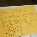 삼다당구장 네이버블로그