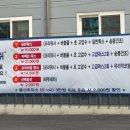 젠틀맨오토워시