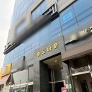 인천 송도 컨벤시아 맛집 한식 전문점 밥상편지 가족식사 장소 추천