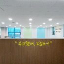 동패고등학교 네이버블로그