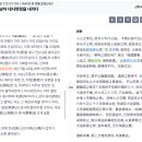 단종 생시 추정 이미지