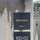 메모아르경주 이미지