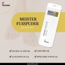 레푸스 판교점 이미지