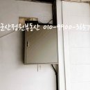 구역전사거리 네이버블로그
