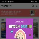 엉터리생고기 약수점 이미지