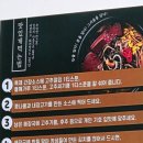 백암양평해장국